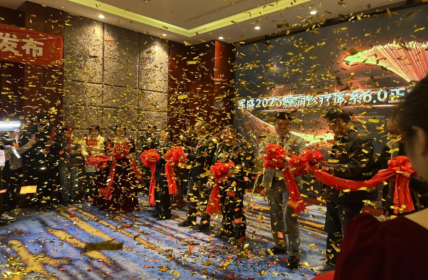 从 “对症治疗” 到 “全维康复”,军盛2026癫痫诊疗 6.0 体系发布 从 “对症治疗” 到 “全维康复”,军盛2026癫痫诊疗 6.0 体系发布