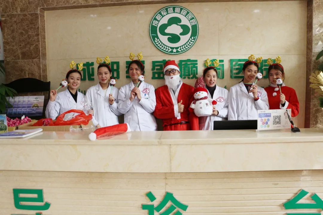 平安圣诞 军盛为全院员工 患者及家属送平安祝福